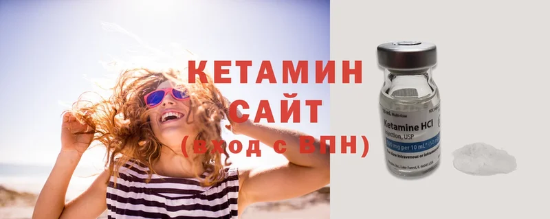 Кетамин ketamine  блэк спрут онион  Надым 